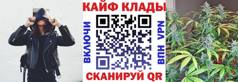 Магазины продажи наркотиков Валуйки МАРИХУАНА Амфетамин ГАШ Alpha-PVP Мефедрон Cocaine