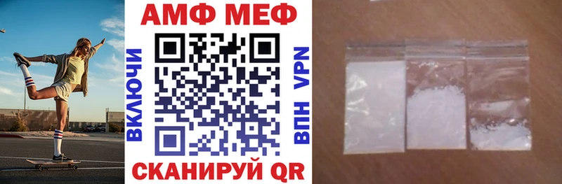 как найти   Валуйки  Amphetamine Premium 