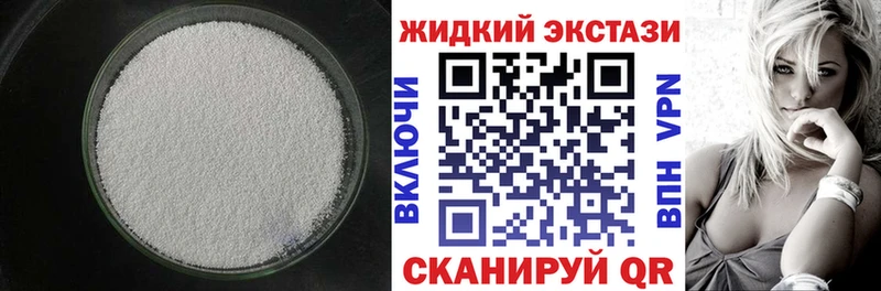 БУТИРАТ BDO Валуйки