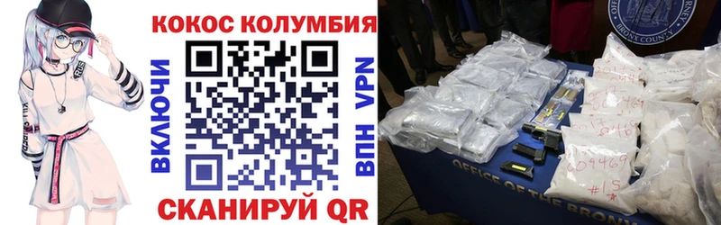 КОКАИН Fish Scale Валуйки