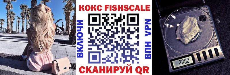 КОКАИН VHQ  цена наркотик  Валуйки 