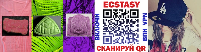 Ecstasy TESLA Валуйки