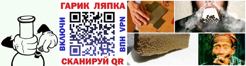 Гашиш hashish  Валуйки 