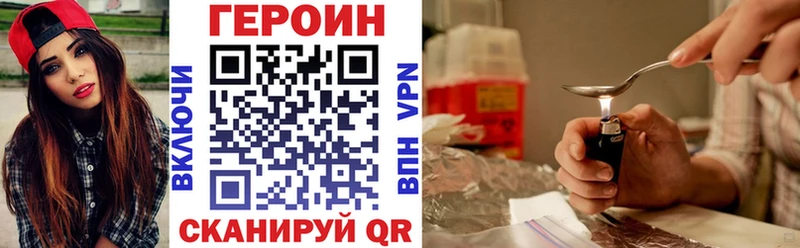 наркотики сайты даркнета состав ГЕРОИН белый Валуйки