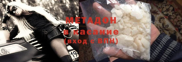 первитин Аркадак