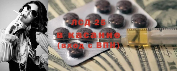 первитин Аркадак