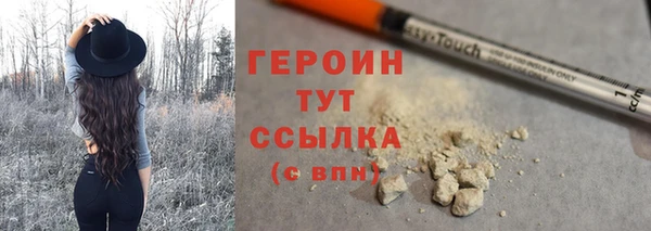 первитин Аркадак