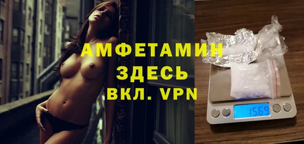 первитин Аркадак