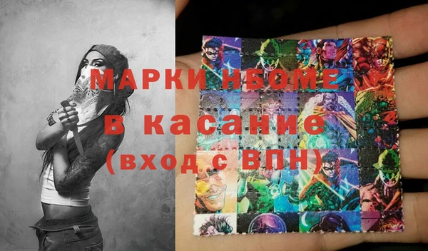 первитин Аркадак