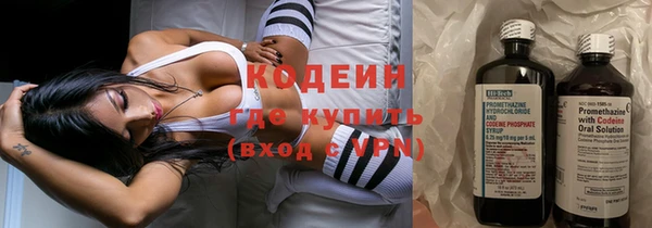первитин Аркадак