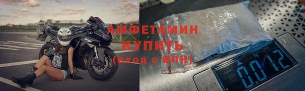 первитин Аркадак