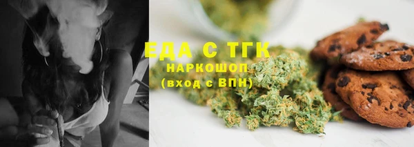 первитин Аркадак