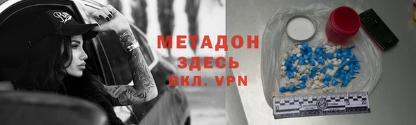 apvp Арсеньев