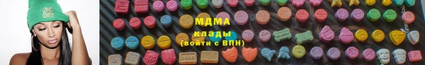 apvp Арсеньев