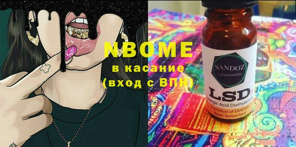 экстази Алексеевка