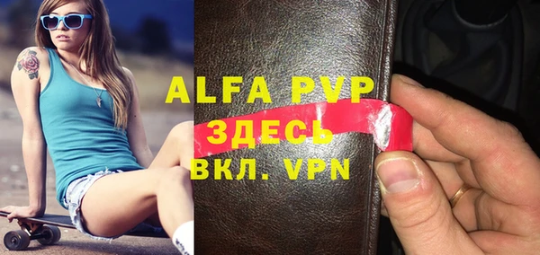 первитин Аркадак