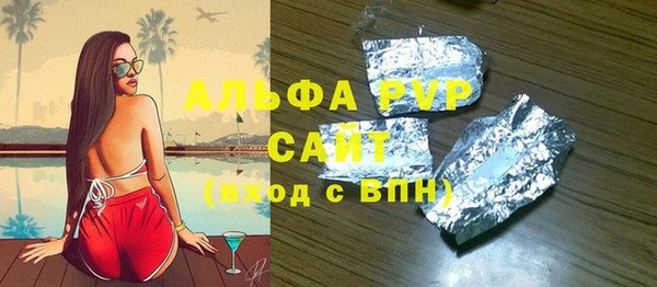 apvp Арсеньев