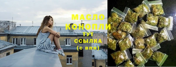 первитин Аркадак