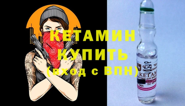 первитин Аркадак