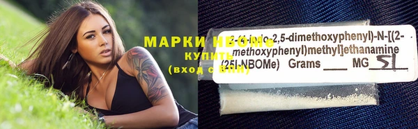 первитин Аркадак