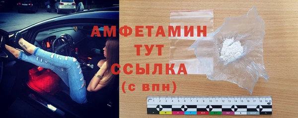 первитин Аркадак
