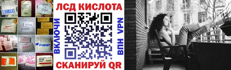 ЛСД экстази ecstasy  где продают наркотики  omg маркетплейс  Валуйки 