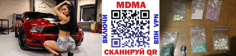 МДМА crystal  даркнет сайт  Валуйки 