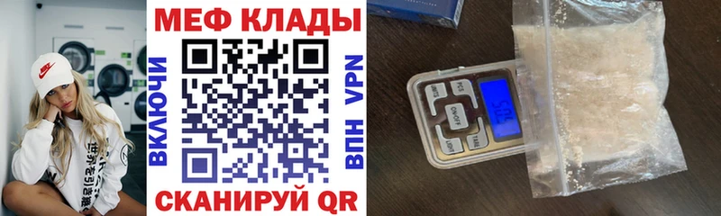ОМГ ОМГ как войти  Валуйки  МЕФ mephedrone 