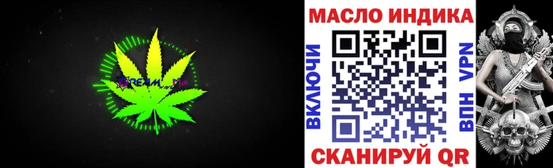 Дистиллят ТГК THC oil цена Валуйки